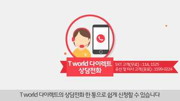 Free download [T렌탈] Infographic video and edit with RedcoolMedia movie maker MovieStudio video editor online and AudioStudio audio editor onlin